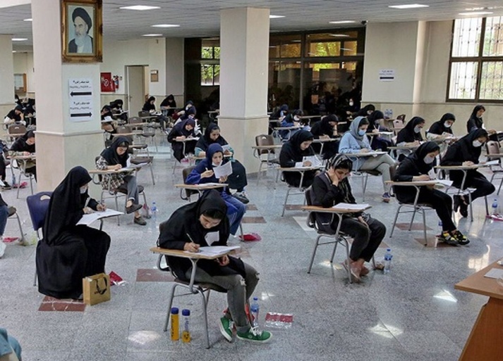 آزمون استخدامی آموزش و پرورش